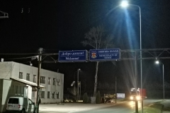 Slobodna zona Šamac